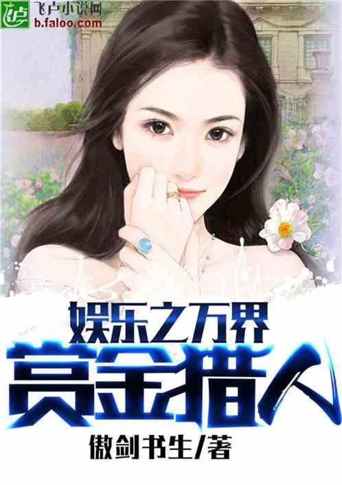 娱乐吃瓜推文小说免费阅读,吃瓜群众逆袭记  第2张