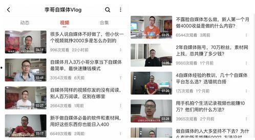 吃瓜娱乐账号配音,揭秘娱乐圈幕后那些事儿  第3张