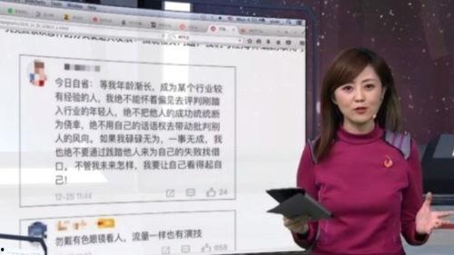 娱乐吃瓜君流量明星,揭秘娱乐圈背后的秘密与八卦  第2张