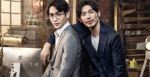 吃瓜系统双男主娱乐圈 第2张 吃瓜系统双男主娱乐圈 第2张