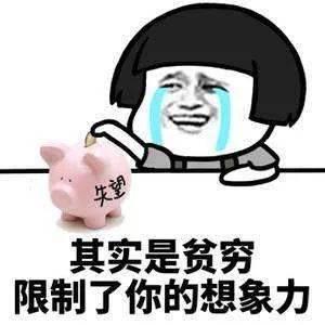 娱乐吃瓜酱搞笑段子,娱乐吃瓜酱的搞笑段子大盘点  第2张