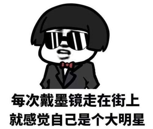 娱乐吃瓜酱搞笑段子,娱乐吃瓜酱的搞笑段子大盘点  第3张